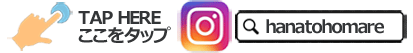 インスタグラムをフォローへ