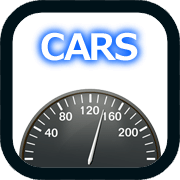 世界のスーパーカーなど車