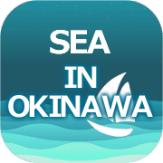 沖縄の海景色