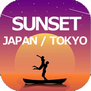 日本の夕陽