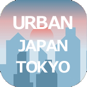 東京の都会など高層ビルやダウンタウン